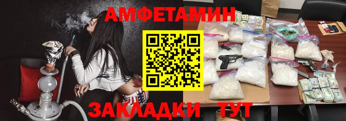 Амфетамин 97%  Вход с VPN  АМФ  darknet наркотические препараты  Апшеронск  гидра рабочий сайт 