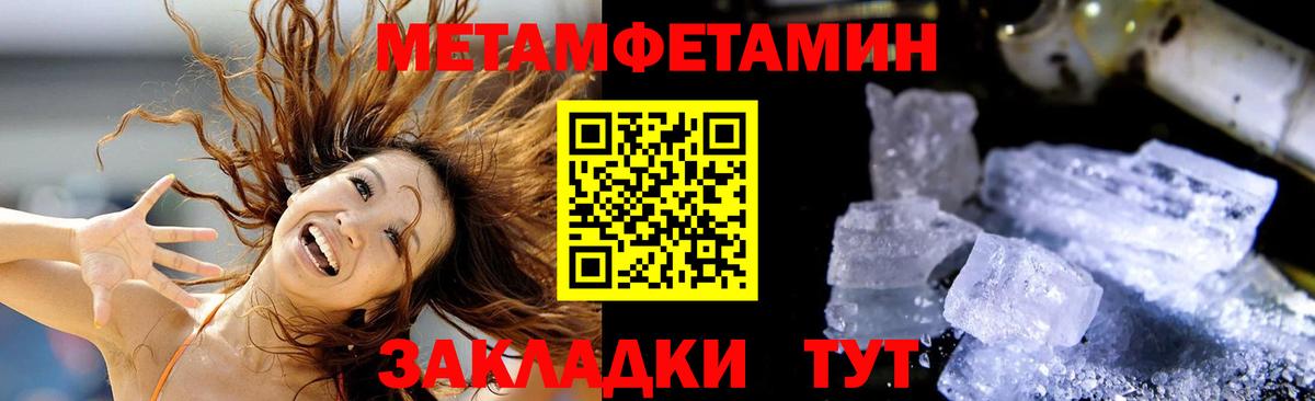Amphetamine VHQ Апшеронск