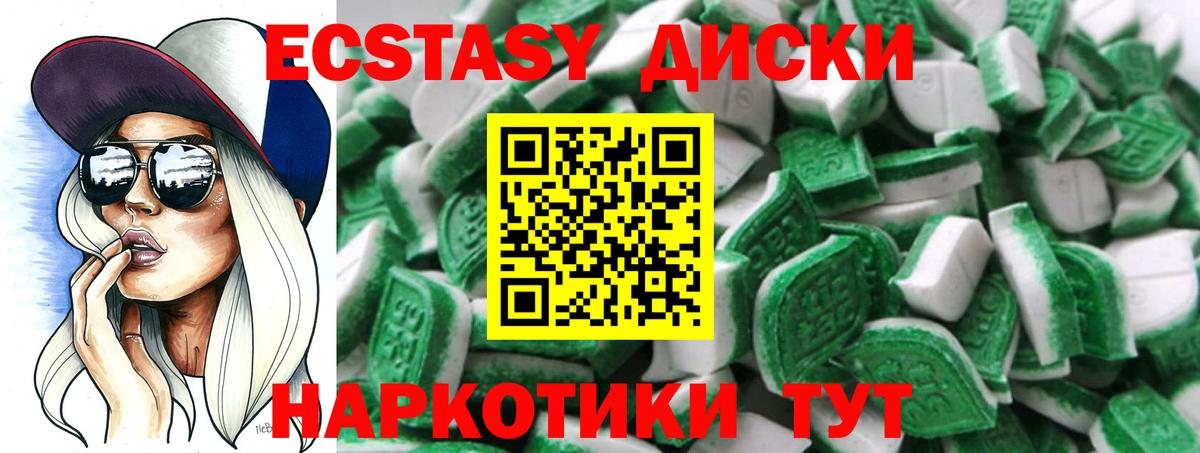 Ecstasy таблы  Вход с VPN  что такое   Экстази Punisher  Апшеронск  ЭКСТАЗИ 