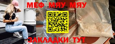индика Аргун