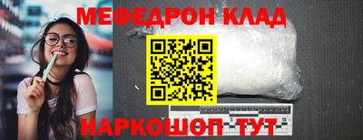 индика Аргун