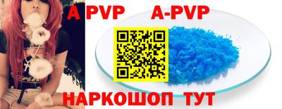 индика Аргун