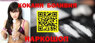 индика Аргун