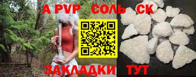 индика Аргун