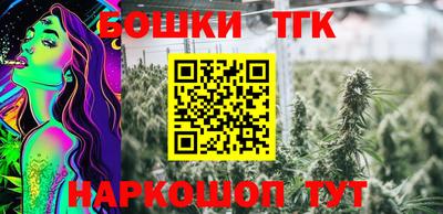 сатива Апшеронск
