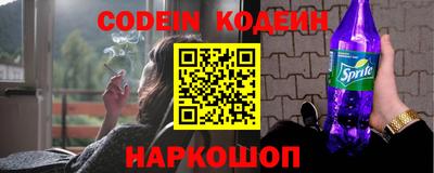 индика Аргун