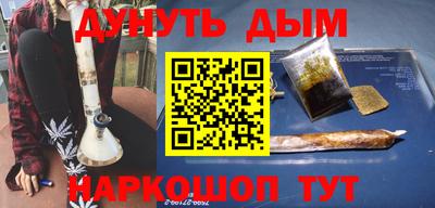 гашиш Апрелевка