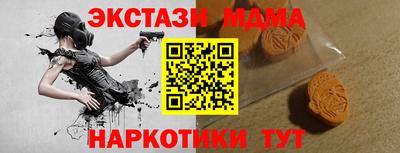 сатива Апшеронск