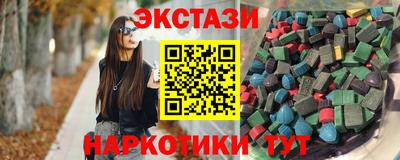 сатива Апшеронск