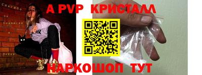 индика Аргун