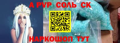 индика Аргун