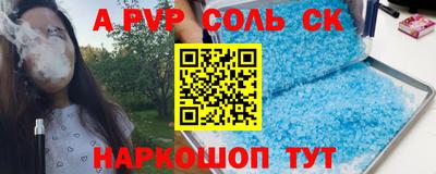 индика Аргун
