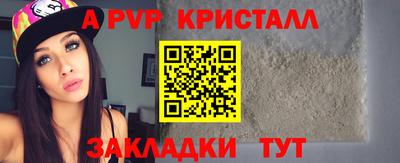 сатива Апшеронск