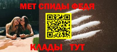 сатива Апшеронск