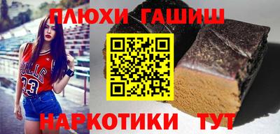 гашиш Апрелевка