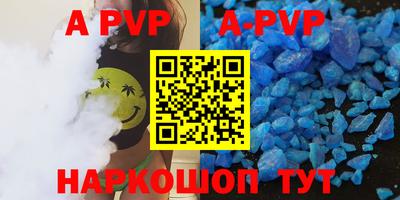 индика Аргун