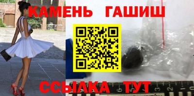 сатива Апшеронск