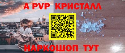 гашиш Апрелевка