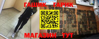 гашиш Апрелевка