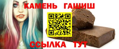 сатива Апшеронск