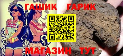 гашиш Апрелевка