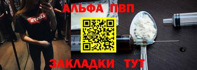 индика Аргун