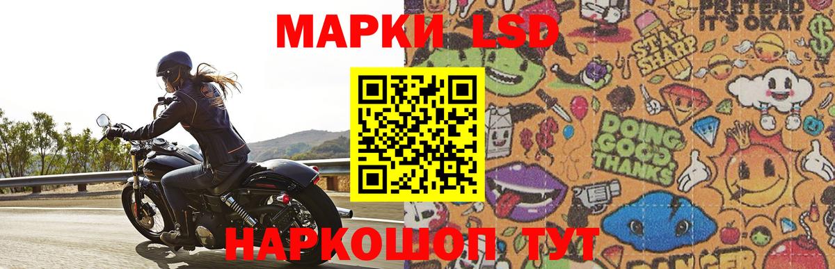 МЕФ кристаллы  Апшеронск  Гашиш  Cocaine  МЕФ  Вход с VPN  Канабис 