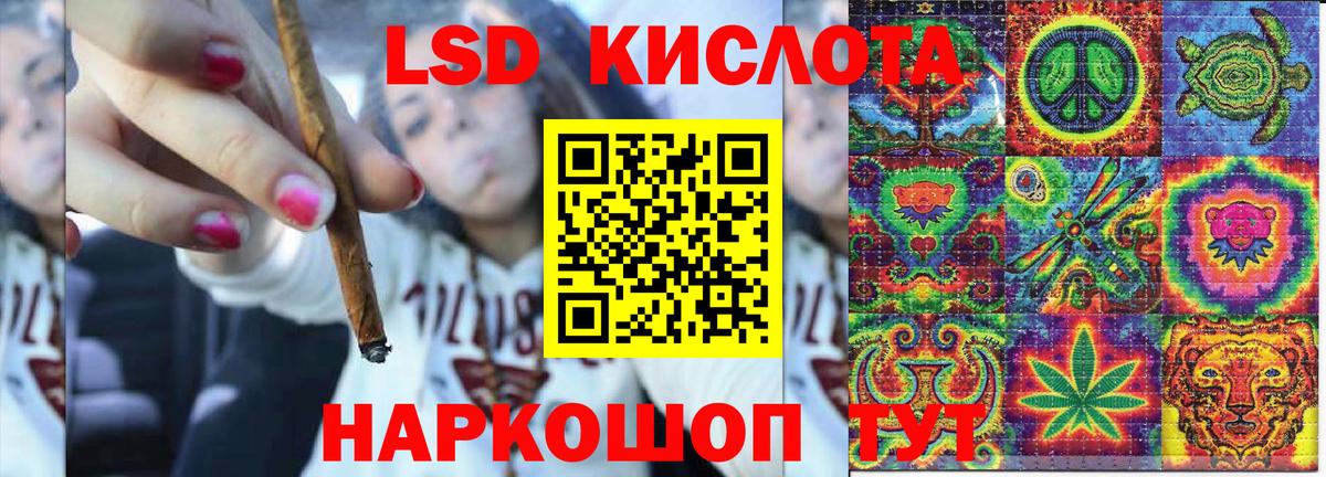 Апшеронск  Наркотические марки 1,5мг  Вход с VPN 