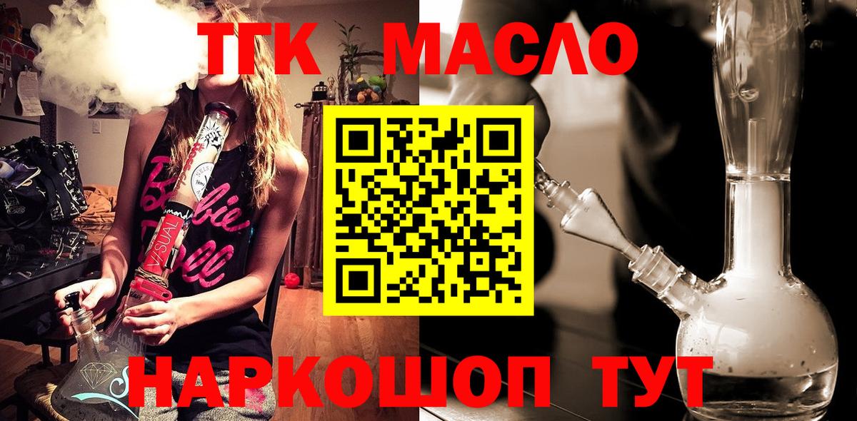 Дистиллят ТГК жижа Апшеронск